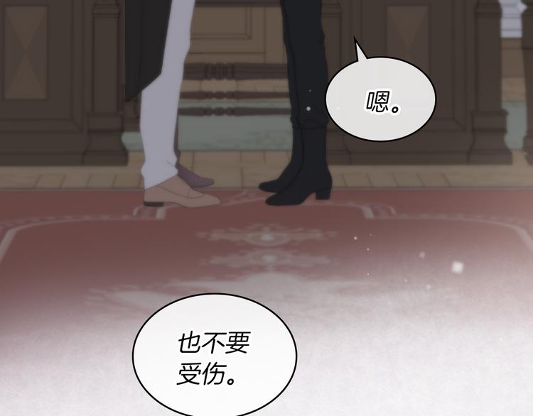 第3话 特殊待遇57