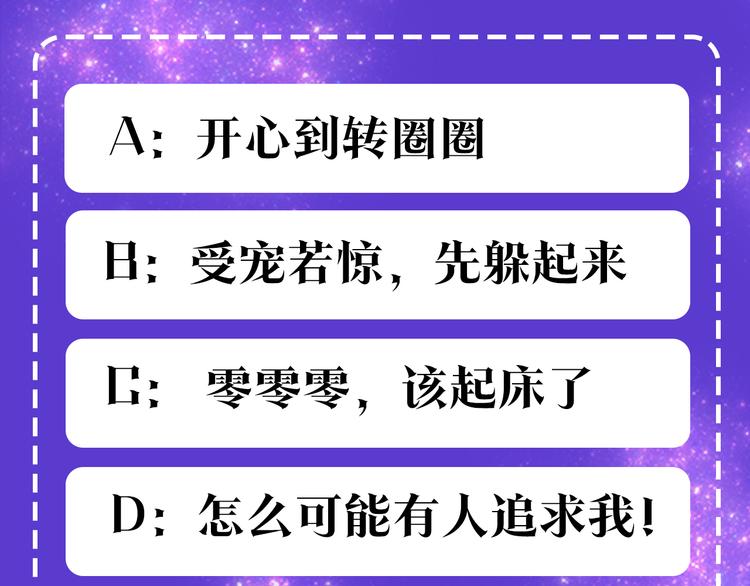 第3话 特殊待遇141