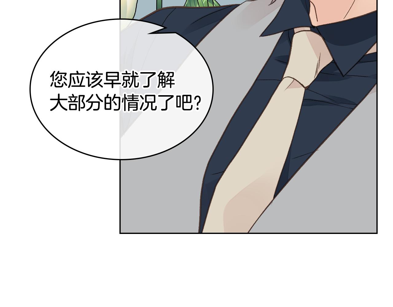 第31话 绑架24
