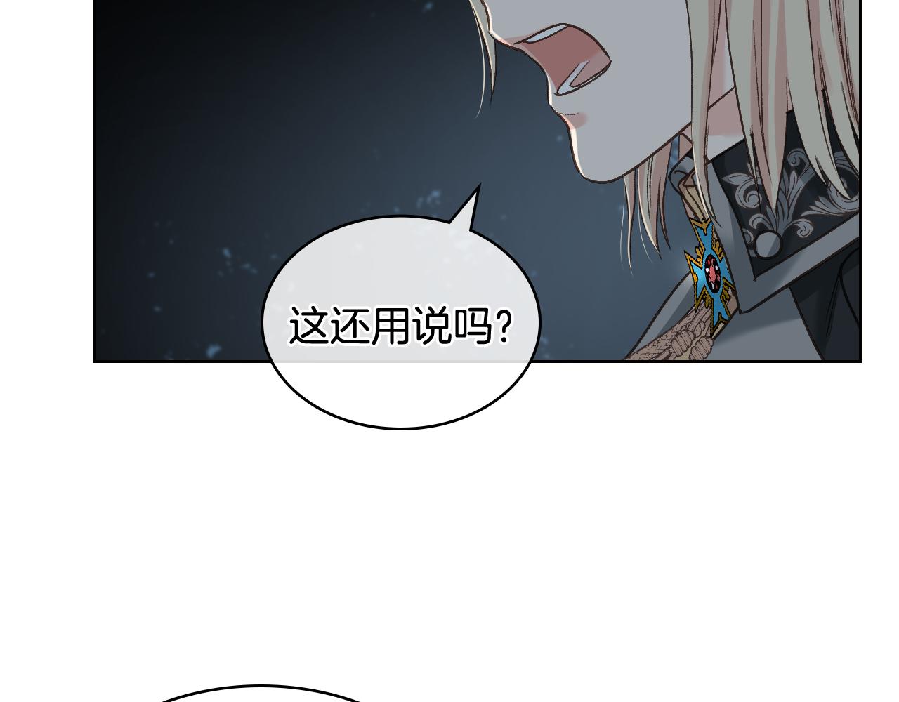 第61话 夜间巡查47