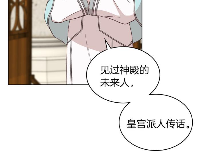 第11话 久别重逢160