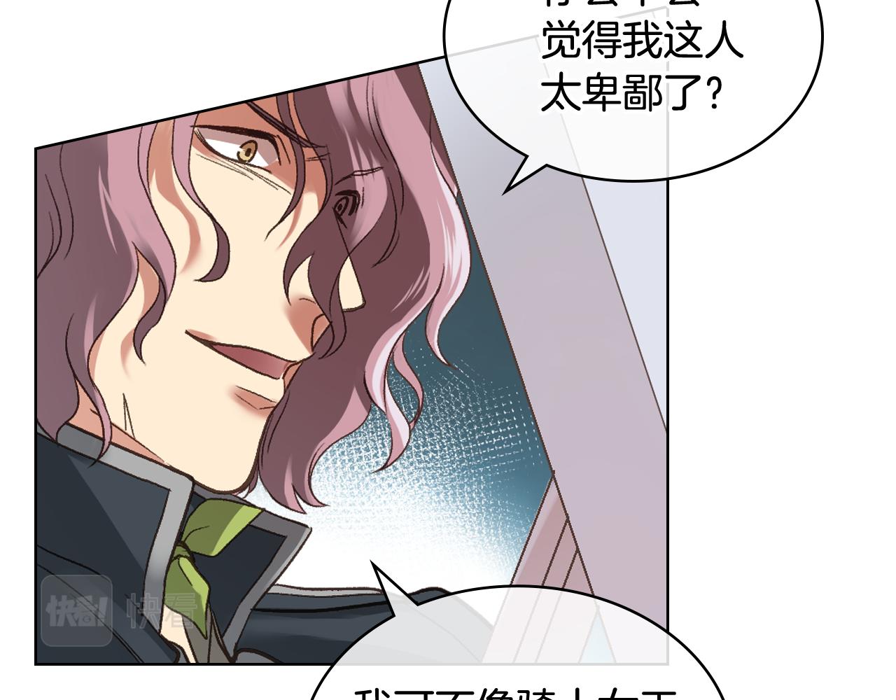 第48话 殊死搏斗26
