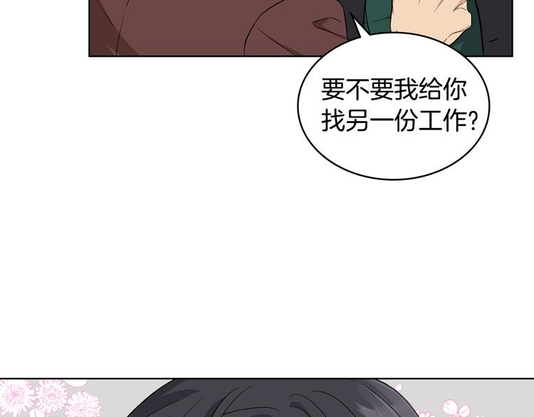 第6话 榨乾弟弟18