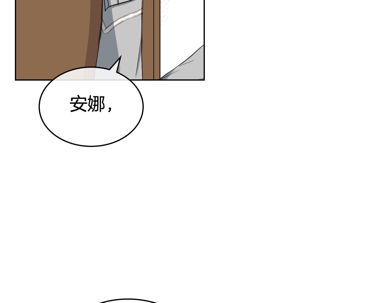 第53话 拜访公爵府27
