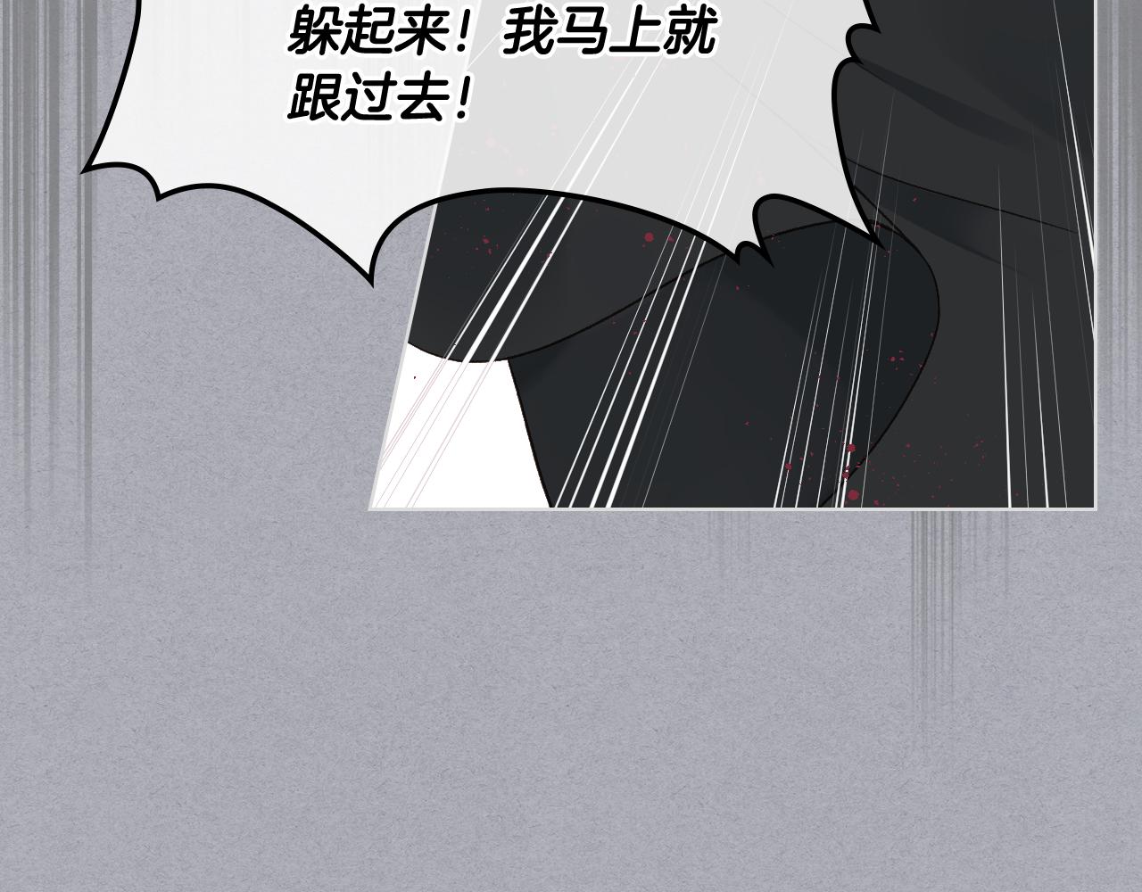 第37话 自责46