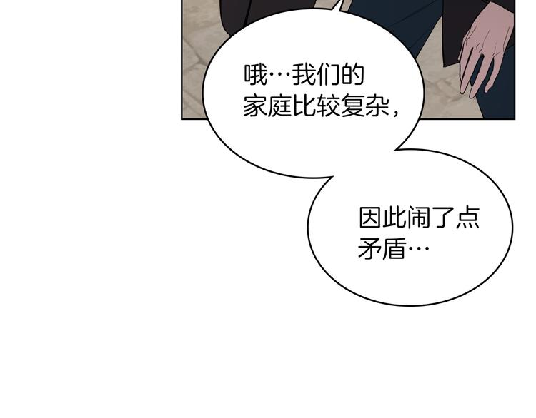 第12话 讨好弟弟99