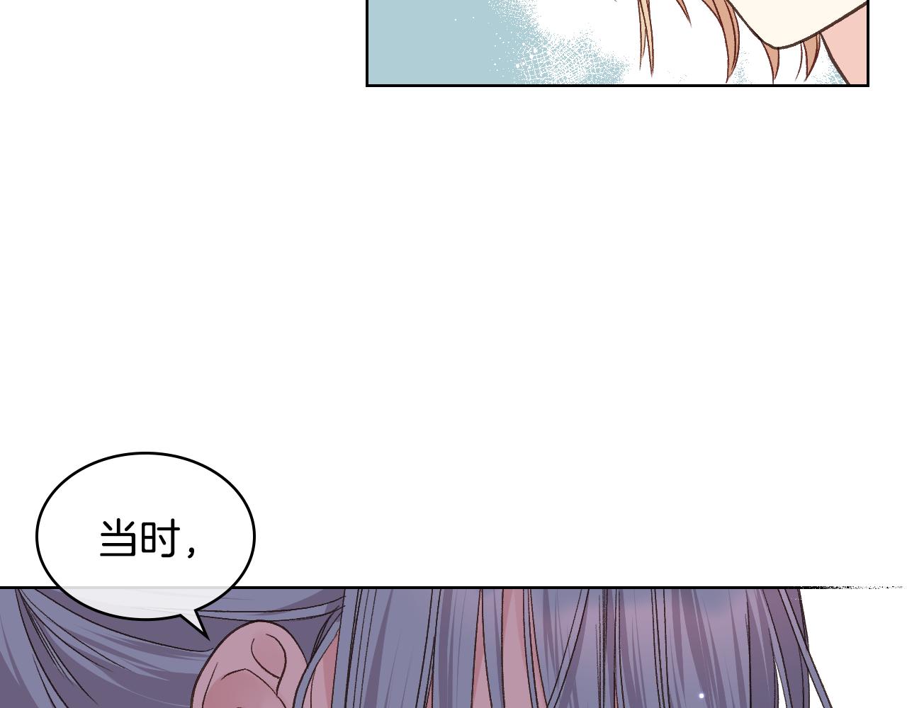 第37话 自责29
