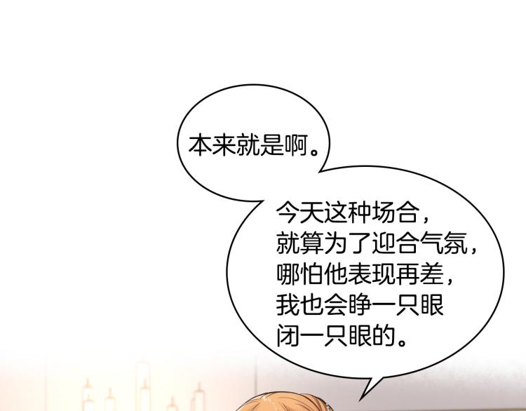 第23话 她来了57