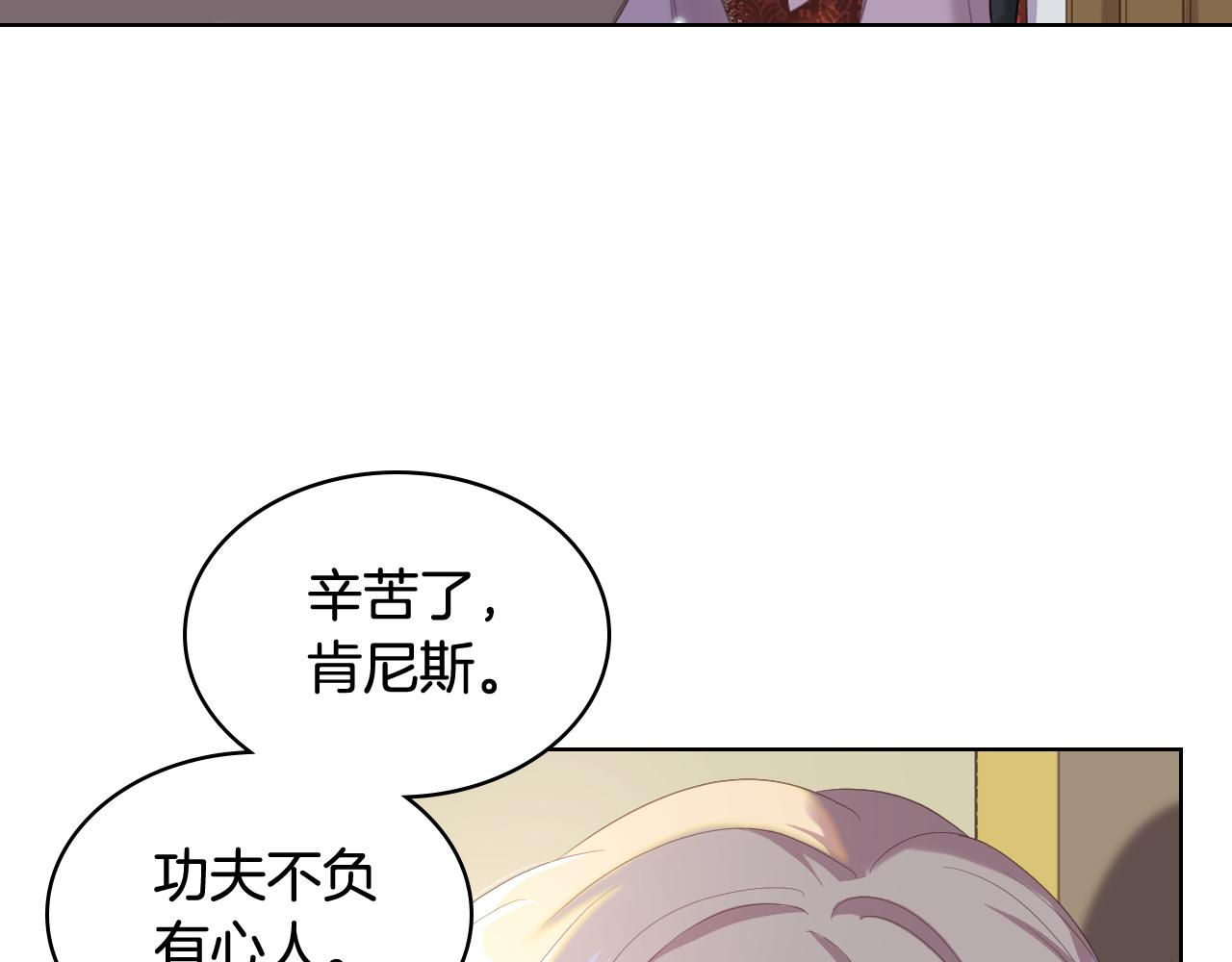第73话 心有灵犀98