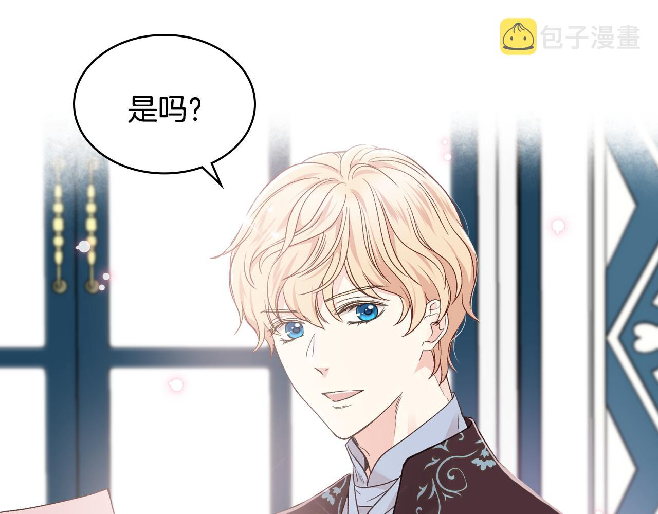 第31话 绑架4
