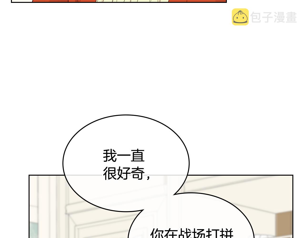 第38话 回忆过去64