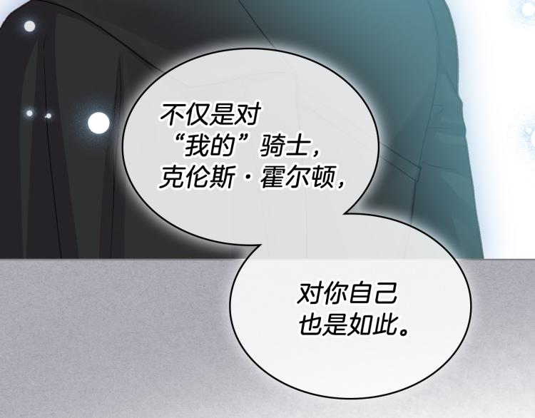 第25话 朋友22