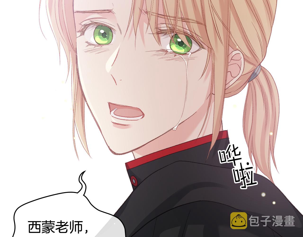 完结篇 运送遗体119