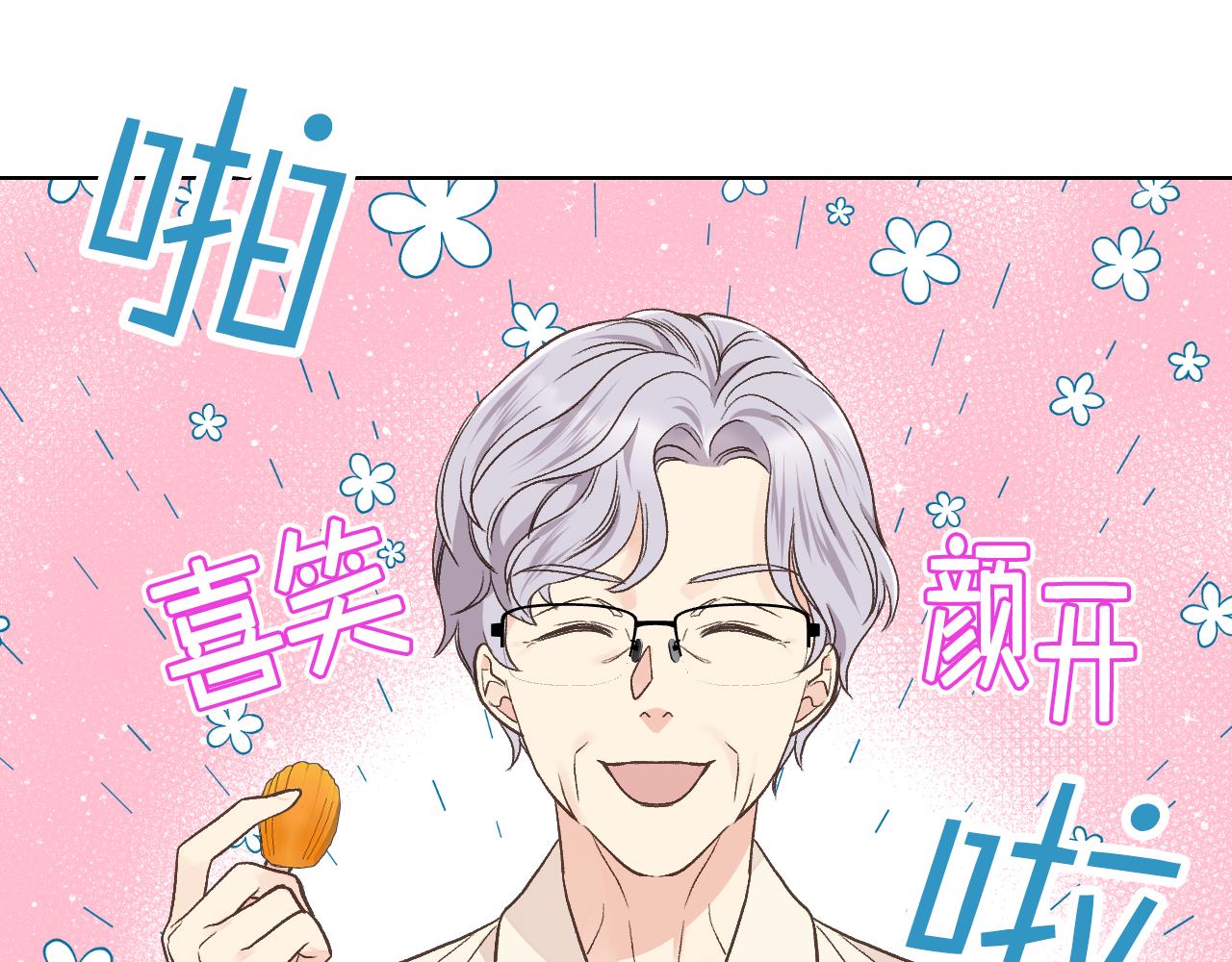 第31话 绑架48
