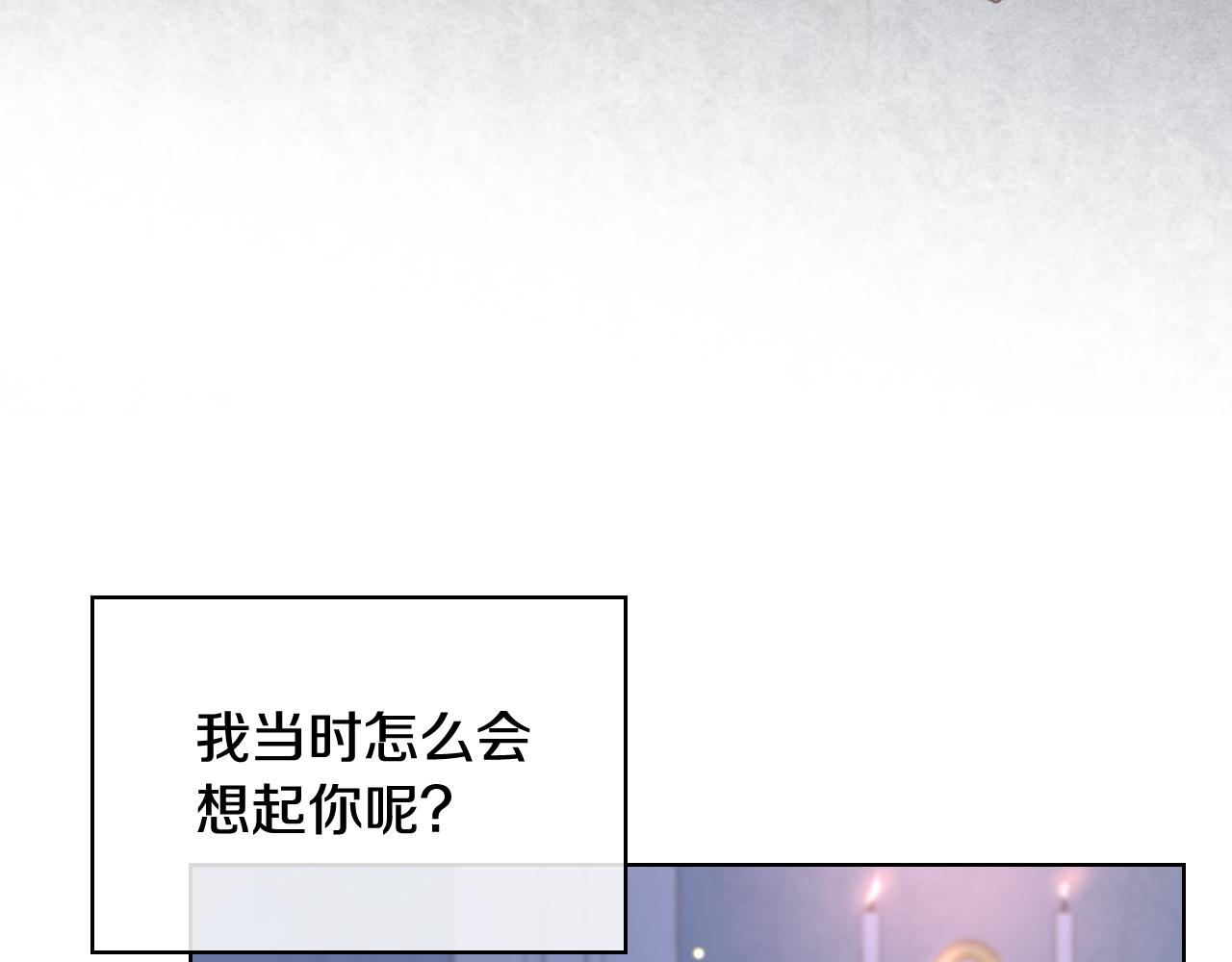 第73话 心有灵犀88
