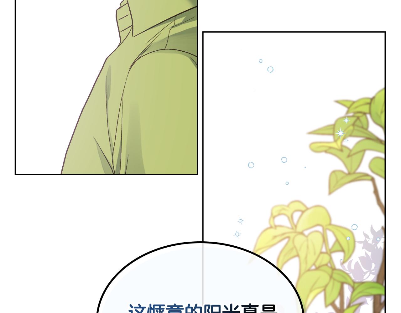 第41话 前来接驾57