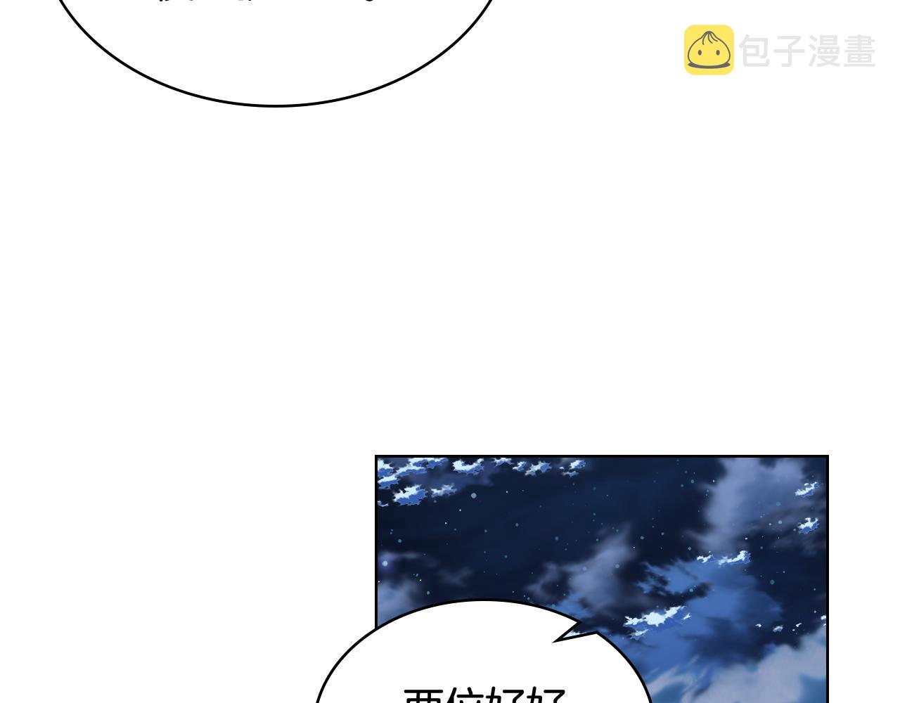 第56话 到达战场83