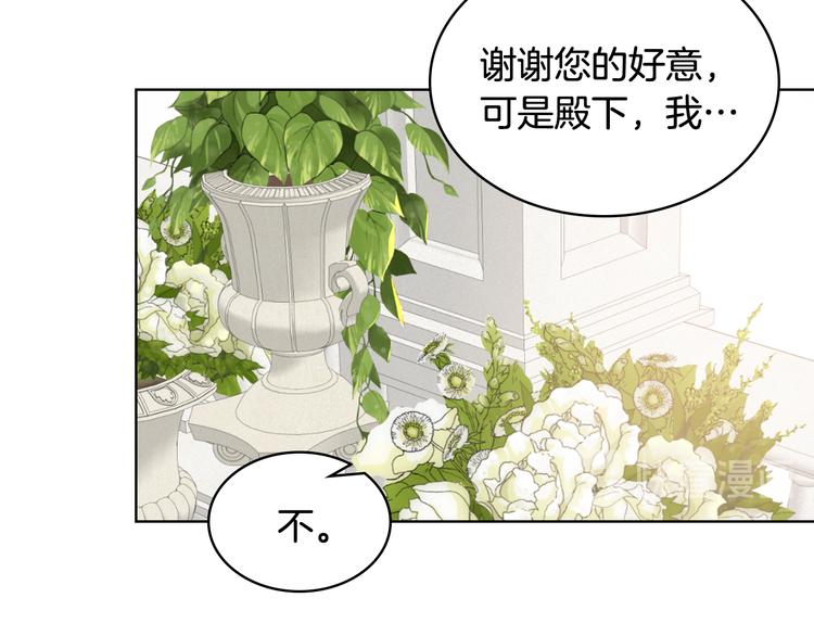 第8话 新的职场21