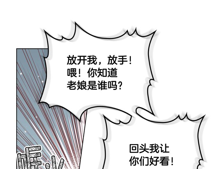 第14话 警告86