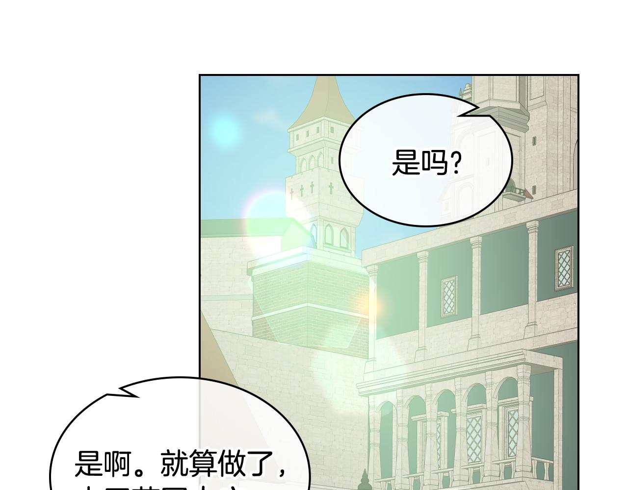 第36话 去药店31
