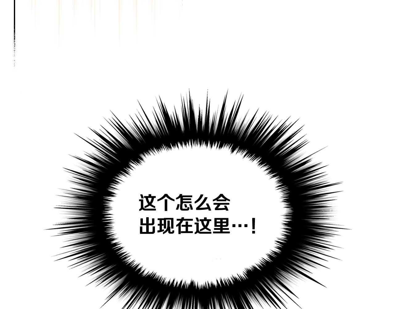 第59话 接近目的地91
