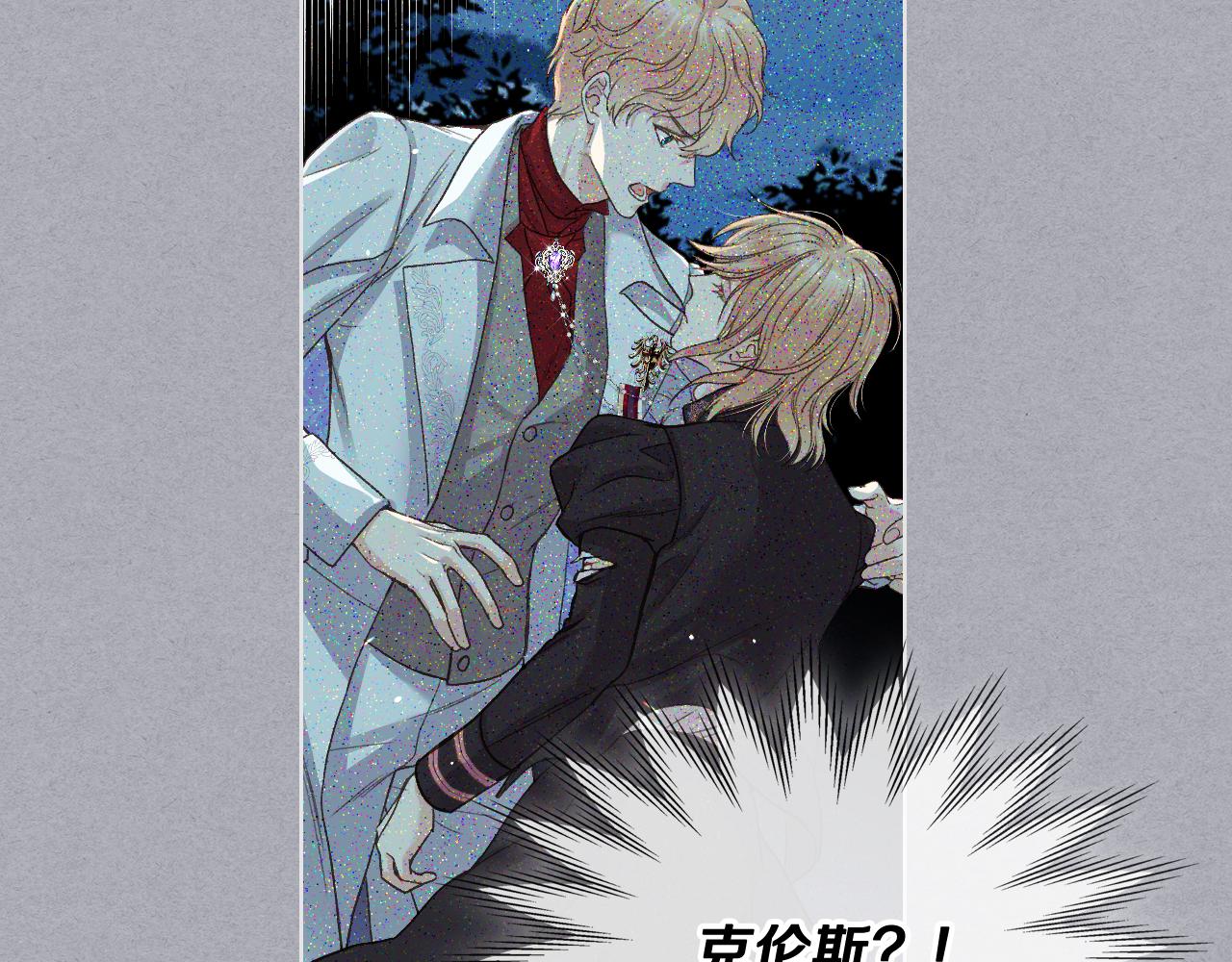 第49话 英雄救美77