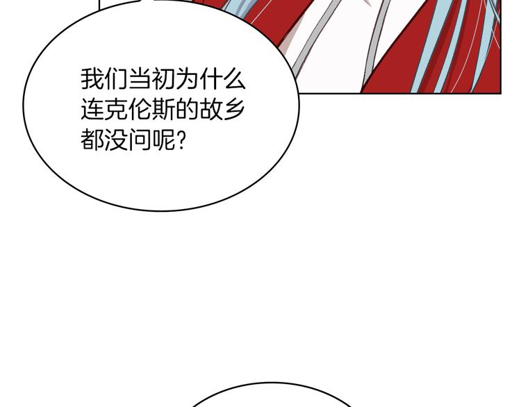 第5话 残忍的现实122