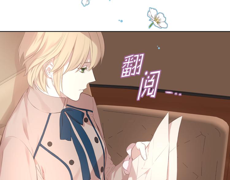第3话 特殊待遇94