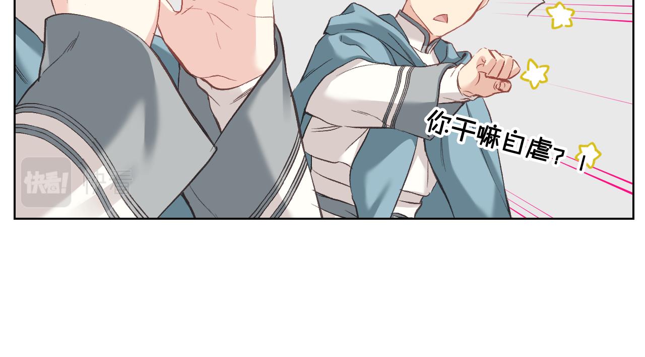 第57话 落脚休息26