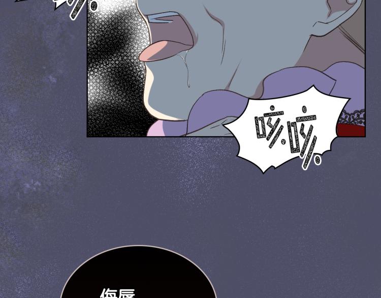第24话 护花使者33