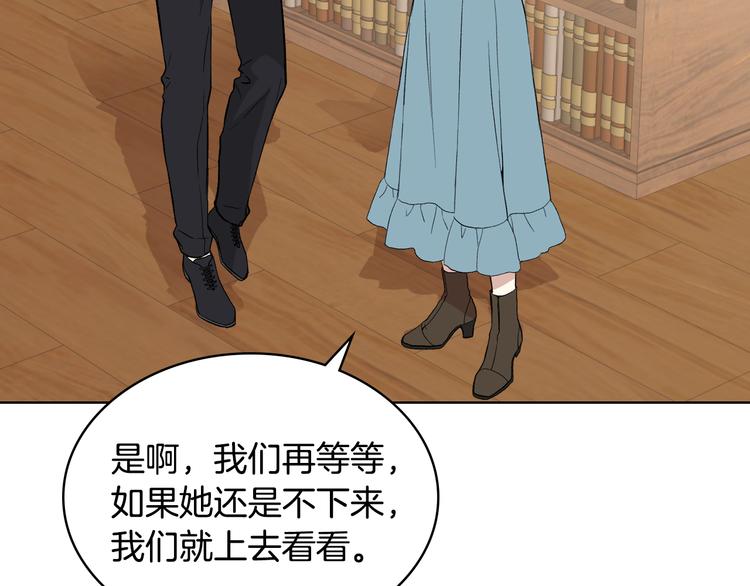 第8话 新的职场55