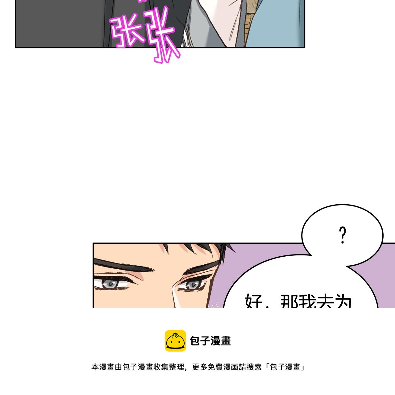 第55话 啓程74