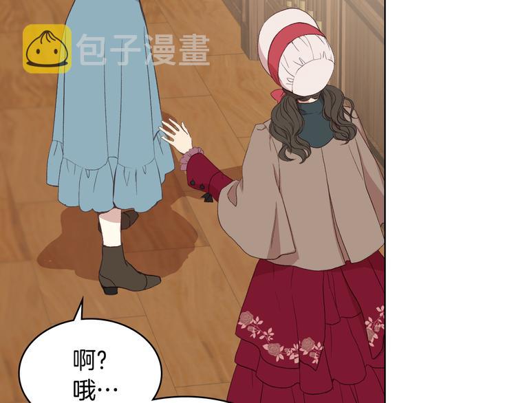 第8话 新的职场81