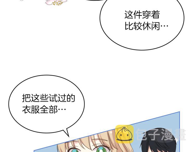 第20话 谈条件105
