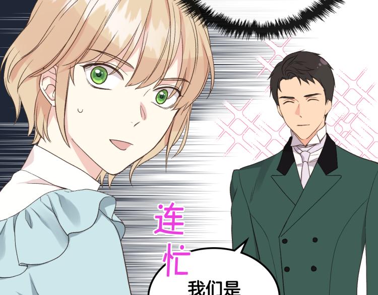 第25话 朋友71