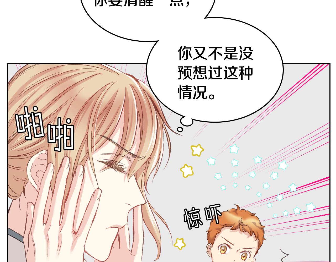 第57话 落脚休息25