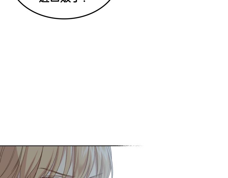 第21话 替罪羊56