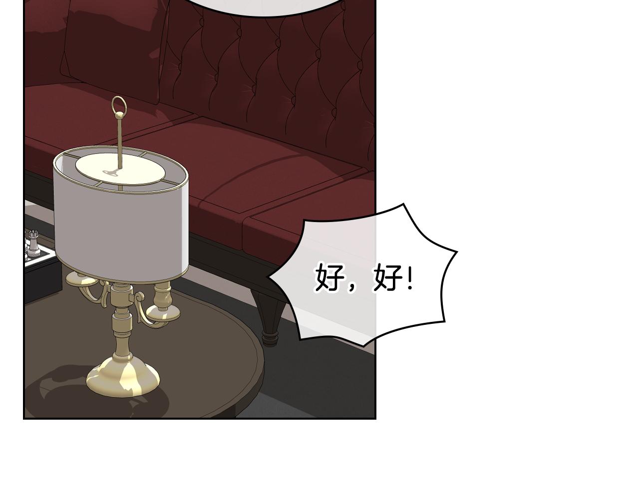 第39话 求救！24