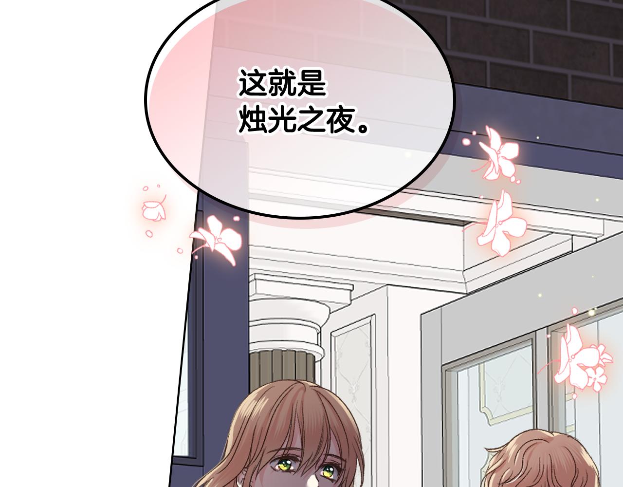 第49话 英雄救美119