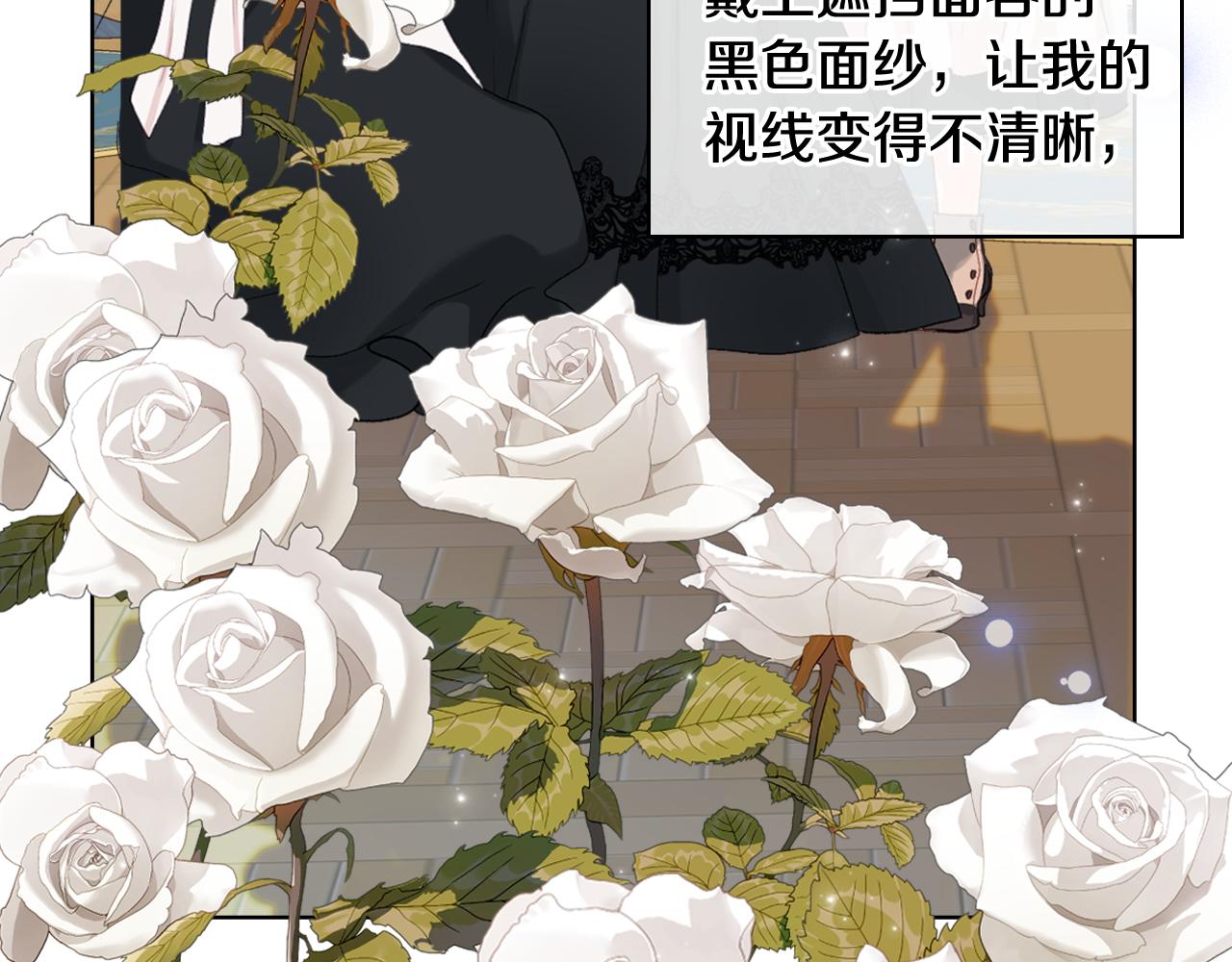 第69话 自我束缚55
