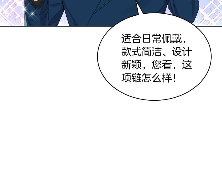 第15话 守护姐姐19