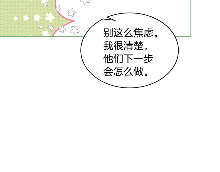 第13话 自作自受95