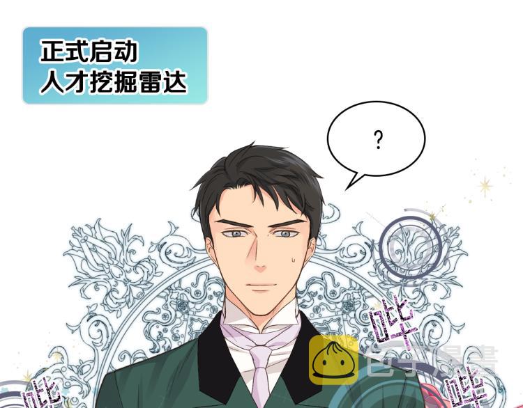 第25话 朋友76