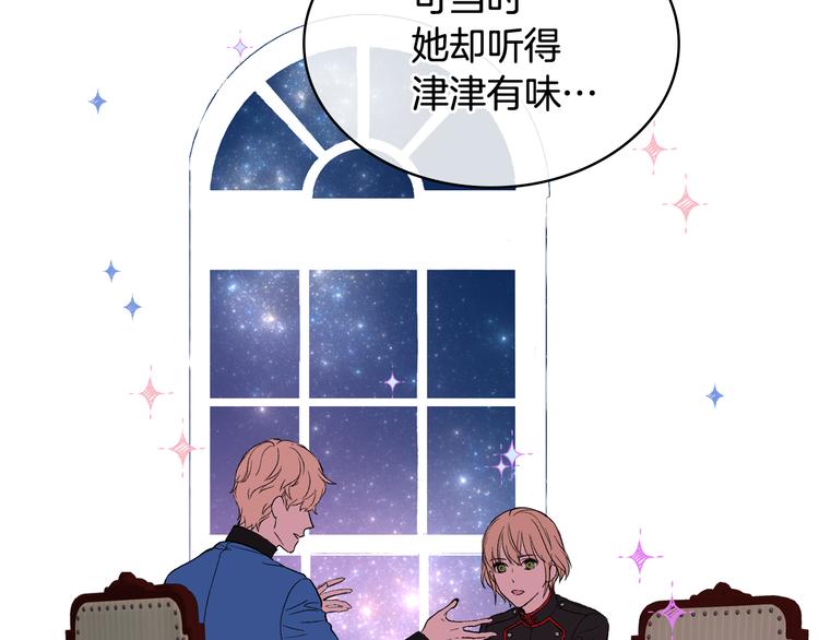 第8话 新的职场9