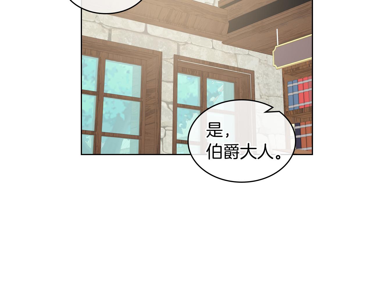 第30话 爵士回都15