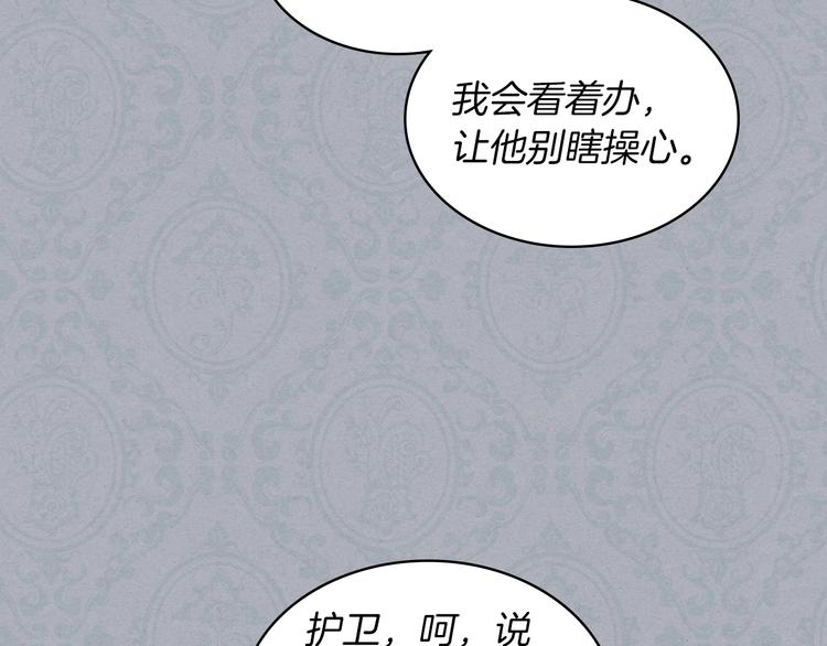 第11话 久别重逢66