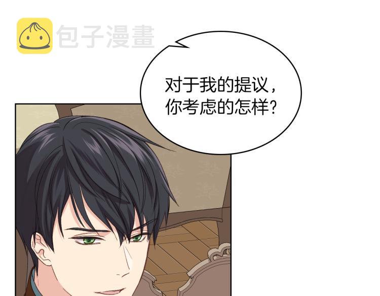 第19话 弟弟的主张127