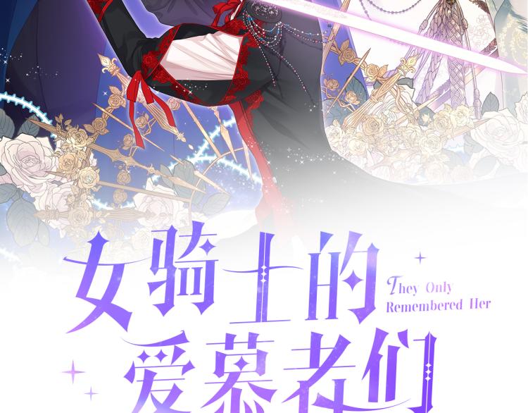 第23话 她来了12