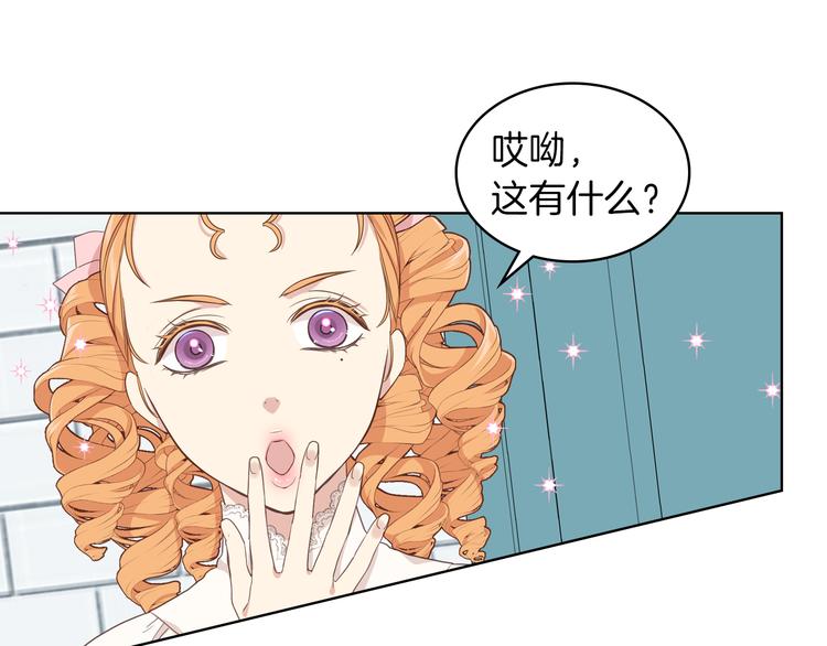 第15话 守护姐姐131