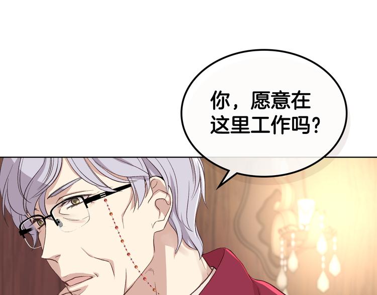第8话 新的职场111